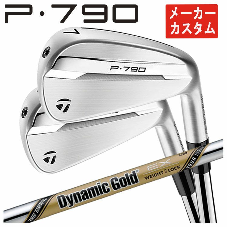 テーラーメイドP790アイアンダイナミックゴールド1056本組み（#5～Pw）TaylorMadeDG105日本正規品