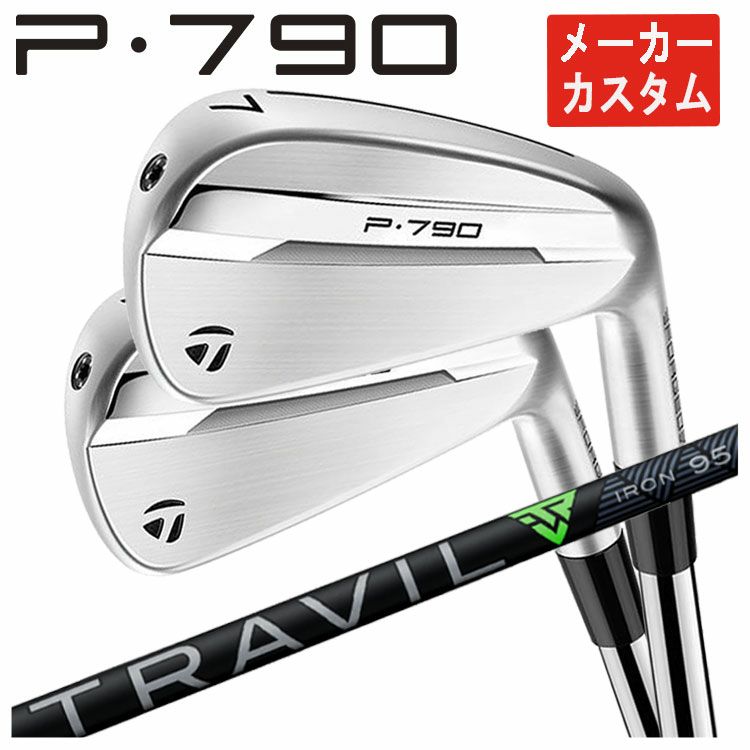テーラーメイドP790アイアンダイナミックゴールド1056本組み（#5～Pw）TaylorMadeDG105日本正規品