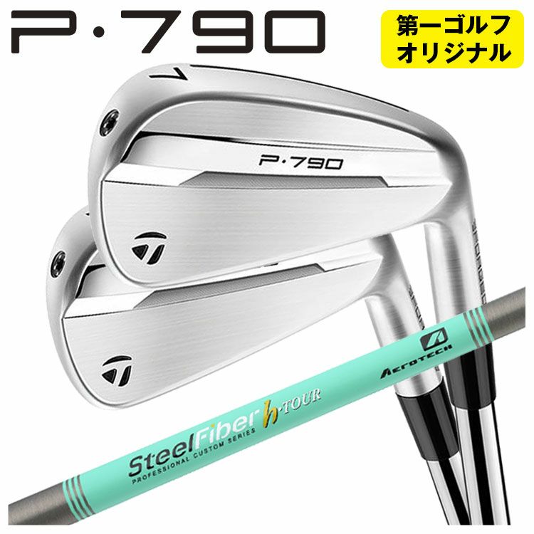 テーラーメイドP790アイアンダイナミックゴールド1056本組み（#5～Pw）TaylorMadeDG105日本正規品