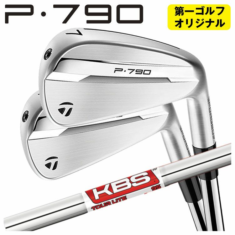 テーラーメイドP790アイアンダイナミックゴールド1056本組み（#5～Pw）TaylorMadeDG105日本正規品