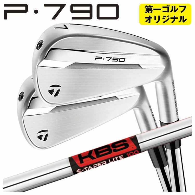 テーラーメイドP790アイアンダイナミックゴールド1056本組み（#5～Pw）TaylorMadeDG105日本正規品