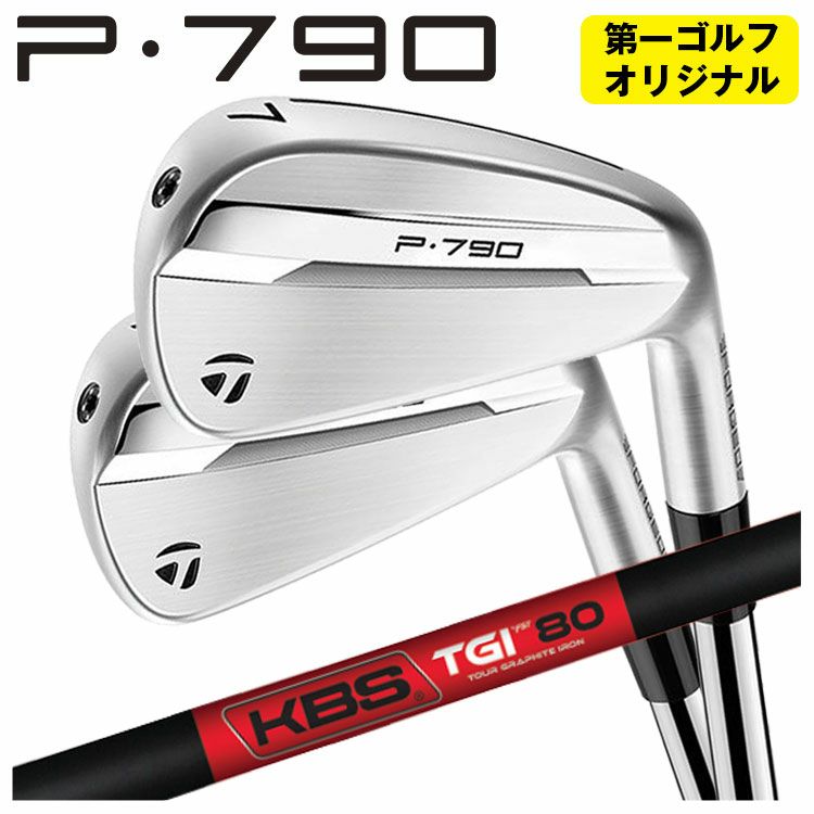 テーラーメイドP790アイアンダイナミックゴールド1056本組み（#5～Pw）TaylorMadeDG105日本正規品