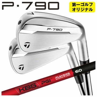 テーラーメイドP790アイアンダイナミックゴールド1056本組み（#5～Pw）TaylorMadeDG105日本正規品