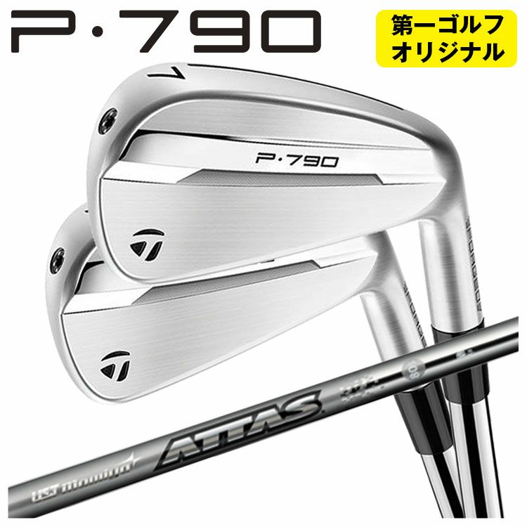 テーラーメイドP790アイアンダイナミックゴールド1056本組み（#5～Pw）TaylorMadeDG105日本正規品