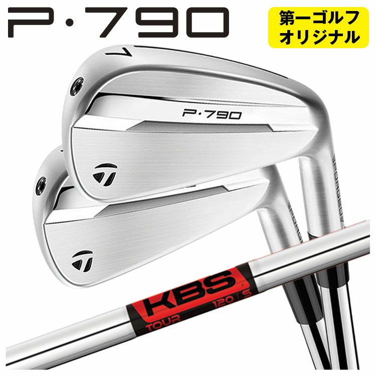 テーラーメイドP790アイアンダイナミックゴールド1056本組み（#5～Pw）TaylorMadeDG105日本正規品