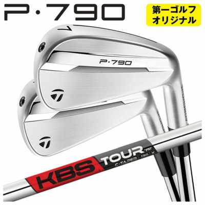 テーラーメイドP790アイアンダイナミックゴールド1056本組み（#5～Pw）TaylorMadeDG105日本正規品