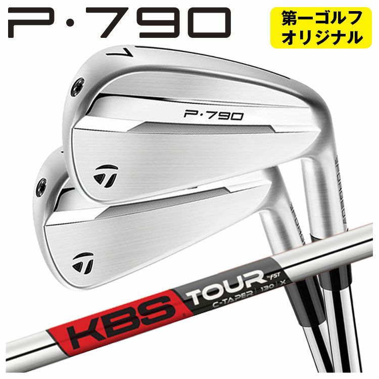 テーラーメイドP790アイアンダイナミックゴールド1056本組み（#5～Pw）TaylorMadeDG105日本正規品