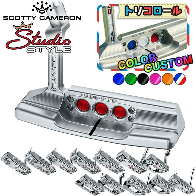 スコッティキャメロンスーパーセレクトパター2023SCOTTYCAMERONSUPERSELECTPUTTER日本正規品【カラーカスタム対応】