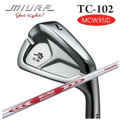 三浦技研 TC-102 アイアンN.S.PROモーダス3 ツアー105 シャフト | 第一