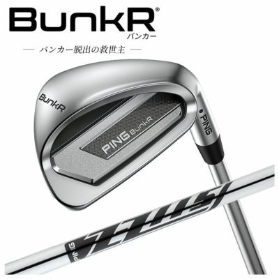 ピンチッパーZ-Z115スチールシャフトPINGChipeZ-Z115シャフト