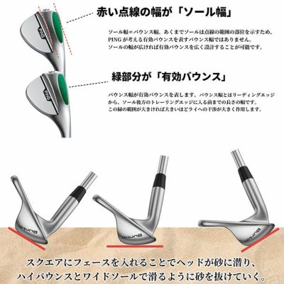 ピンチッパーZ-Z115スチールシャフトPINGChipeZ-Z115シャフト