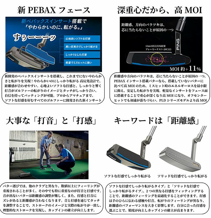 ピンPLDミルドパターANSER(アンサー)左用ありPINGPLDMILLED受注生産
