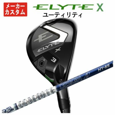 キャロウェイ(Callaway)GBBEPICSTARドライバーSpeederEVOLUTIONforGBBカーボンシャフト日本正規品【高反発加工対応】