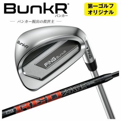 ピンチッパーZ-Z115スチールシャフトPINGChipeZ-Z115シャフト