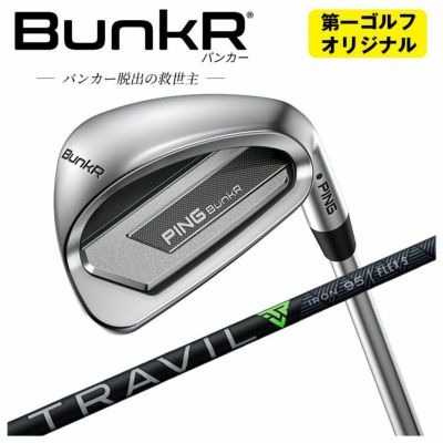ピンチッパーZ-Z115スチールシャフトPINGChipeZ-Z115シャフト