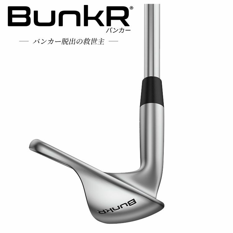 ピンチッパーZ-Z115スチールシャフトPINGChipeZ-Z115シャフト