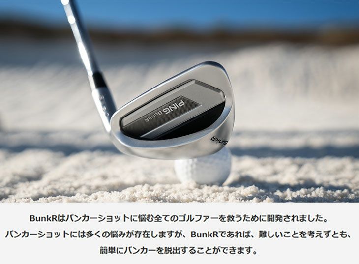 ピンチッパーZ-Z115スチールシャフトPINGChipeZ-Z115シャフト