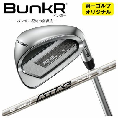 ピンチッパーZ-Z115スチールシャフトPINGChipeZ-Z115シャフト