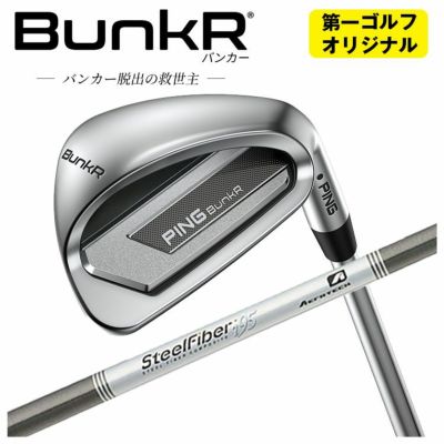 ピンチッパーZ-Z115スチールシャフトPINGChipeZ-Z115シャフト