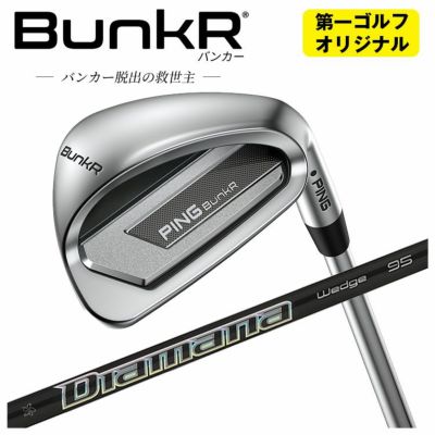 ピンチッパーZ-Z115スチールシャフトPINGChipeZ-Z115シャフト