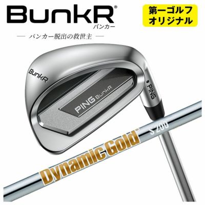 ピンチッパーZ-Z115スチールシャフトPINGChipeZ-Z115シャフト