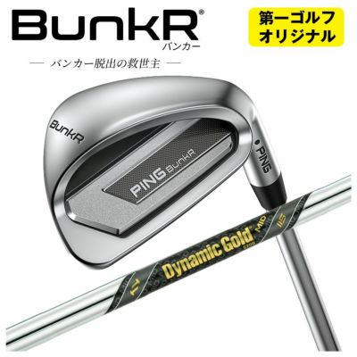 ピンチッパーZ-Z115スチールシャフトPINGChipeZ-Z115シャフト