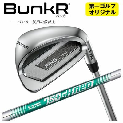 ピンチッパーZ-Z115スチールシャフトPINGChipeZ-Z115シャフト