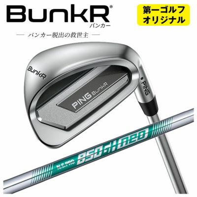 ピンチッパーZ-Z115スチールシャフトPINGChipeZ-Z115シャフト