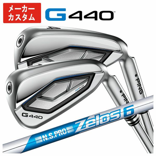 【11月11日発売予定・予約受付中】PINGG430アイアンALTAJCBBLACKカーボンシャフト#6-PW・45°(6本組)日本正規品