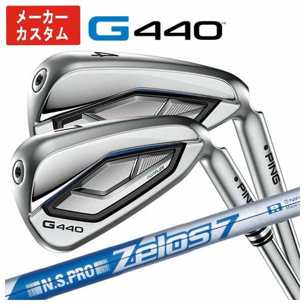 【11月11日発売予定・予約受付中】PINGG430アイアンALTAJCBBLACKカーボンシャフト#6-PW・45°(6本組)日本正規品