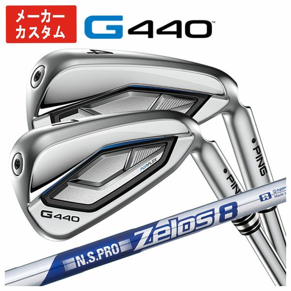 【11月11日発売予定・予約受付中】PINGG430アイアンALTAJCBBLACKカーボンシャフト#6-PW・45°(6本組)日本正規品