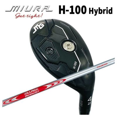 三浦技研 H-100 Hybrid ハイブリッド N.S.PROモーダス3 ツアー