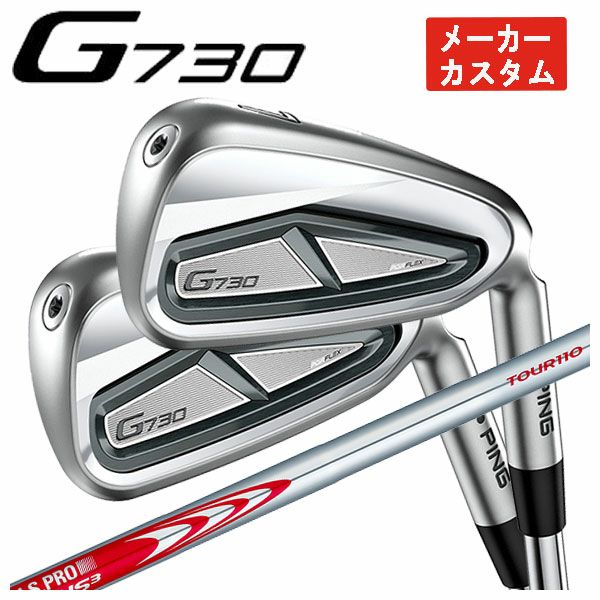 【11月11日発売予定・予約受付中】PINGG430アイアンダイナミックゴールドシャフト#6-PW・45°(6本組)日本正規品