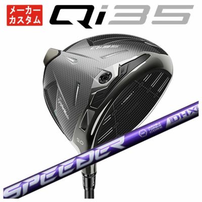 テーラーメイドステルス2ドライバーTENSEIREDTM50(22)カーボンシャフト日本正規品TaylormadeSTEALTH2