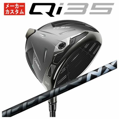 テーラーメイドステルス2ドライバーTENSEIREDTM50(22)カーボンシャフト日本正規品TaylormadeSTEALTH2