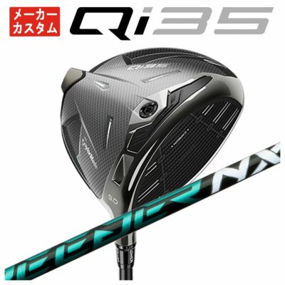 テーラーメイドステルス2ドライバーTENSEIREDTM50(22)カーボンシャフト日本正規品TaylormadeSTEALTH2