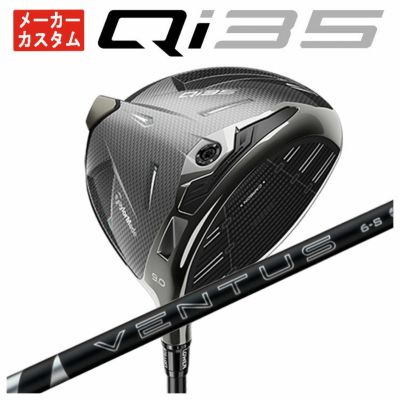 テーラーメイドステルス2ドライバーTENSEIREDTM50(22)カーボンシャフト日本正規品TaylormadeSTEALTH2