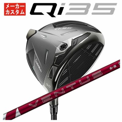 テーラーメイドステルス2ドライバーTENSEIREDTM50(22)カーボンシャフト日本正規品TaylormadeSTEALTH2