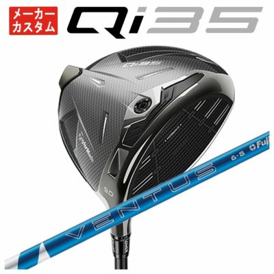 テーラーメイドステルス2ドライバーTENSEIREDTM50(22)カーボンシャフト日本正規品TaylormadeSTEALTH2
