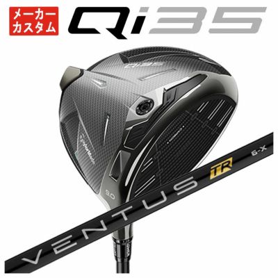 テーラーメイドステルス2ドライバーTENSEIREDTM50(22)カーボンシャフト日本正規品TaylormadeSTEALTH2