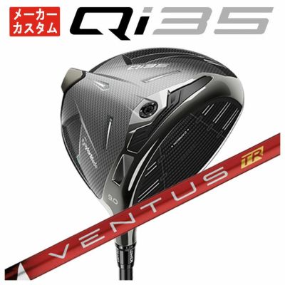 テーラーメイドステルス2ドライバーTENSEIREDTM50(22)カーボンシャフト日本正規品TaylormadeSTEALTH2