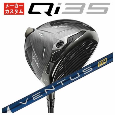 テーラーメイドステルス2ドライバーTENSEIREDTM50(22)カーボンシャフト日本正規品TaylormadeSTEALTH2