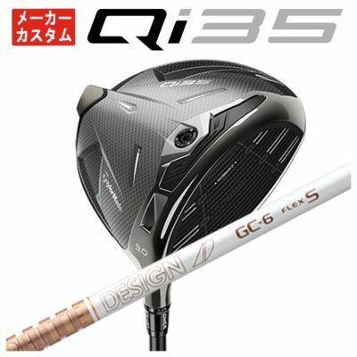 テーラーメイドステルス2ドライバーTENSEIREDTM50(22)カーボンシャフト日本正規品TaylormadeSTEALTH2