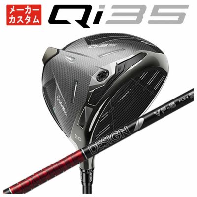 テーラーメイドステルス2ドライバーTENSEIREDTM50(22)カーボンシャフト日本正規品TaylormadeSTEALTH2