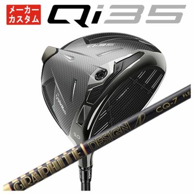 テーラーメイドステルス2ドライバーTENSEIREDTM50(22)カーボンシャフト日本正規品TaylormadeSTEALTH2