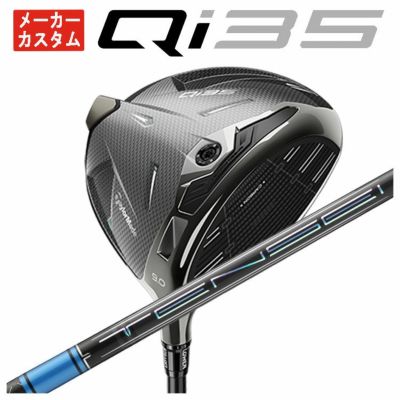 テーラーメイドステルス2ドライバーTENSEIREDTM50(22)カーボンシャフト日本正規品TaylormadeSTEALTH2
