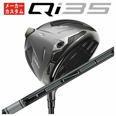 テーラーメイドステルス2ドライバーTENSEIREDTM50(22)カーボンシャフト日本正規品TaylormadeSTEALTH2