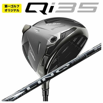 テーラーメイドステルス2ドライバーTENSEIREDTM50(22)カーボンシャフト日本正規品TaylormadeSTEALTH2