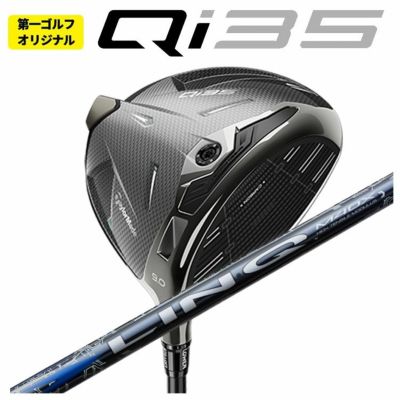 テーラーメイドステルス2ドライバーTENSEIREDTM50(22)カーボンシャフト日本正規品TaylormadeSTEALTH2