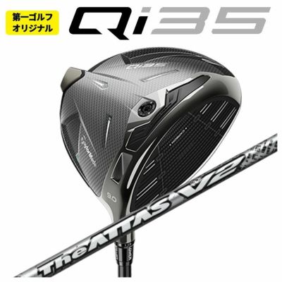 テーラーメイドステルス2ドライバーTENSEIREDTM50(22)カーボンシャフト日本正規品TaylormadeSTEALTH2